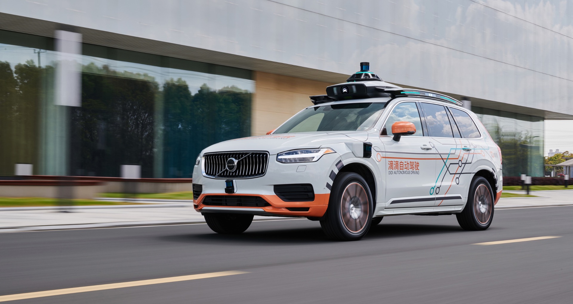 DiDi Chooses NVIDIA DRIVE for Robotaxi Fleet NVIDIA Blog