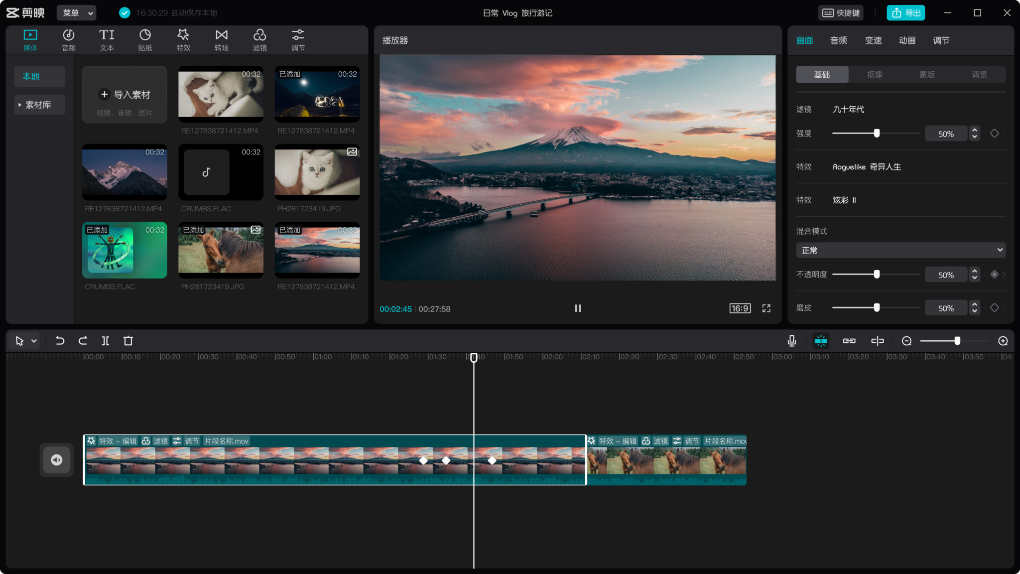 Capcut video editor на пк