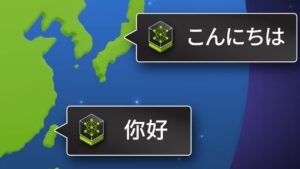 NVIDIA Launches NIM Microservices for Generative AI in Japan, Taiwan